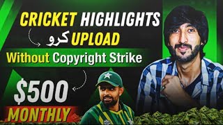 Earn Money By Uploading Cricket Highlight Shorts | No vestment Needed