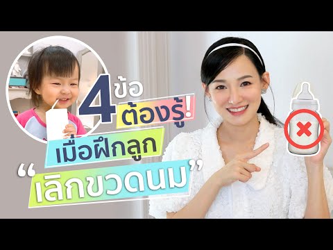 วีดีโอ: 3 วิธีในการบอกว่าลูกสาววัยรุ่นของคุณตั้งครรภ์หรือไม่