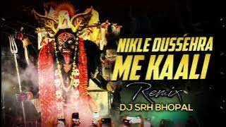 Darshan Karlo Aaj | Nikle Dusshera Me Kali | Mahakal Dhol Mix | Dj Srh Bhopal | Visarjan Dj Song |