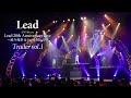 【TRAILER】DVD/Blu-ray「Lead 20th Anniversary Live ~感今導祭 &amp; Snow Magic~」vol.1