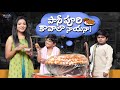 పానీపూరి కావాలా నాయనా! || Latest Comedy Video || Jabardasth Naresh || Nemali Raju || Bullabbai