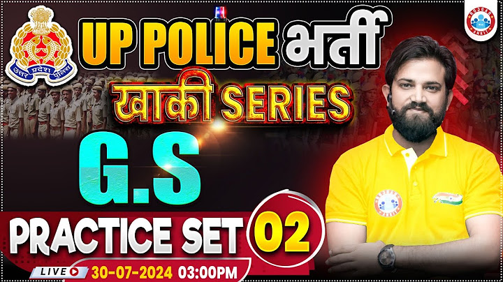 UP Police RE Exam | UPP GS Practice Set 2 | GK GS By Naveen Sir | UPP खाकी सीरीज by RWA