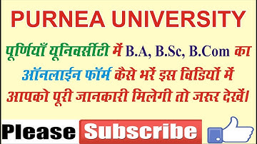 PURNEA UNIVERSITY KA REGISTRATION UG (B.A, B.SC, B.COM) COURSE 2019-20  ONLINE APPLY