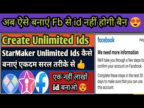 Starmaker Facebook login issue solved | We Need More Information & Id Suspended Problem Solved ?