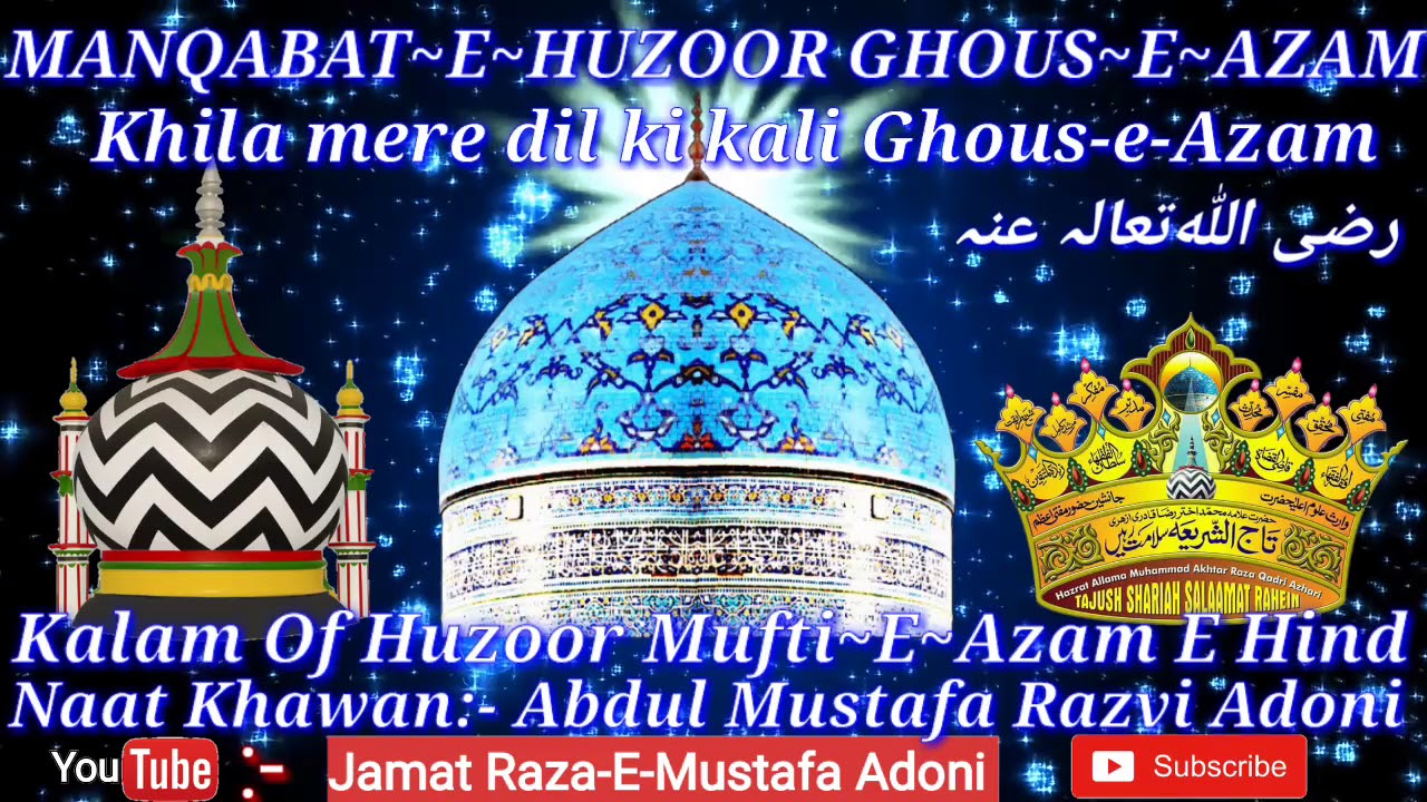 Manqabat~E~Hazoor Ghous~E~Azam By. Abdul Mustafa Razvi Adoni - YouTube