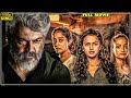 Ajith Kumar & Shraddha Srinath Tamil Super Hit Action/Drama Full HD Movie || Tamil Full Movies