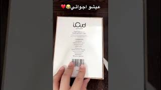 سنابات دورات كيك نورا كيك اليوم الثاني دورة الكوكيز المحترفة طريقة تشوكلت الكوكيز