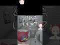 ホラゲ耐性の全くない大代真白【大代真白/あおぎり高校】