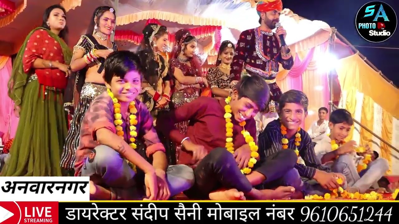 Mukesh Chhela New Comedy / मुकेश छैला ने करवा दिया छोटे बच्चों की शादी |अनवारनगर लाइव 2024