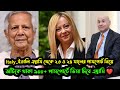 Italy Work, Tourist &amp; Family Visa Update 2023 To 2025 | ইতালি ভিসা আপডেট ২০২৫ | Jahid Mojumder News