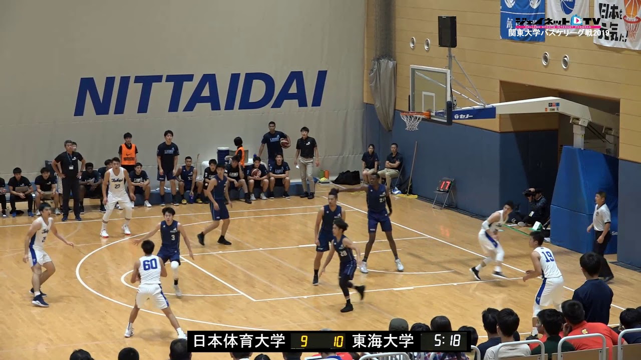 第95回関東大学バスケ2019リーグ戦1部第11節、日本体育大学vs東海大学