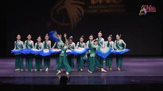 Mttc 2025 嫣水如梦