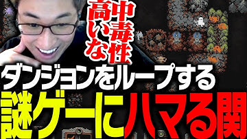 関優太がハマった、ダンジョンをループする謎ゲーがこちら【Loop Hero】