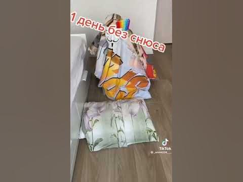 снюсоеды атакуют #снюсоеды #снюсоед #снюс - YouTube