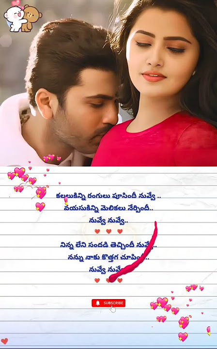 sathamanam bhavati movie songs