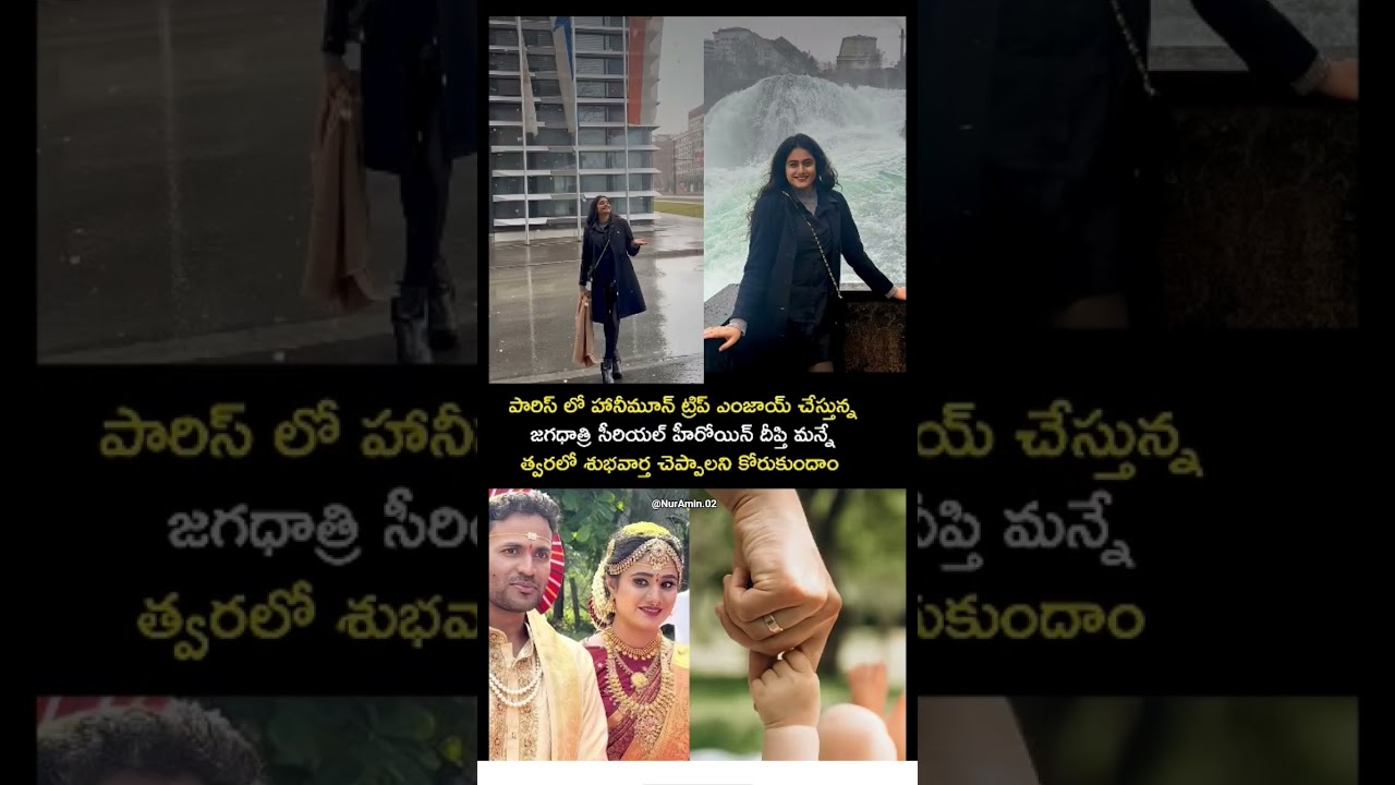 Paris Love! 🌹 Jagadhatri Actress Deepthi Manne Honeymoon Pics 