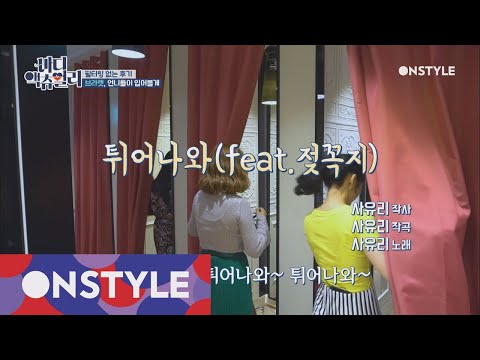 bodyactually 여자들의 ′브라렛′ 쇼핑 (와이어X 패드X) 170916 EP.7