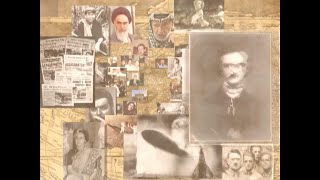 Today in History for January 30th