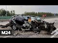 В Тульской области на трассе "Дон" автомобиль врезался в КамАЗ с щебнем - Москва 24