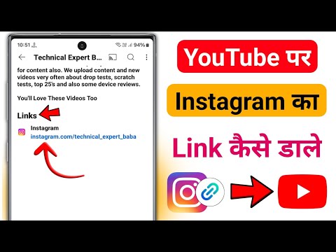 Youtube Par Instagram
