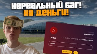 💸ЧИТ НА КОСТИ 💸 ЧИТ НА КАЗИНО 💸 RADMIR RP 💸 СОФТ НА КАЗИНО 💸 КАЗИК 💸 РАДМИР РП 💸