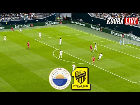 بث مباشر مباراة الاتحاد ضد الشارقة اليوم دوري أبطال آسيا للنخبة 2025 2026  