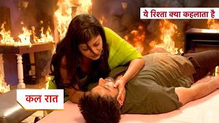 Yeh Rishta Kya Kehlata Hai New Promo: 18th May 2026 | Aag Ki Lapet Mein Armaan Aur Abhira