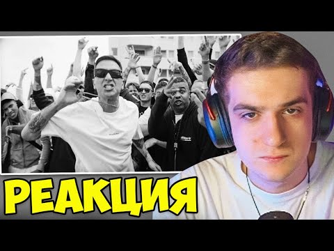 ЭВЕЛОН СМОТРИТ: OXXXYMIRON — 1.Kla$ (2023) / РЕАКЦИЯ