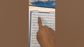 Morshid Salindab Kamarudin(Surah Al Imraan)at Mercy Foundation in Davao City