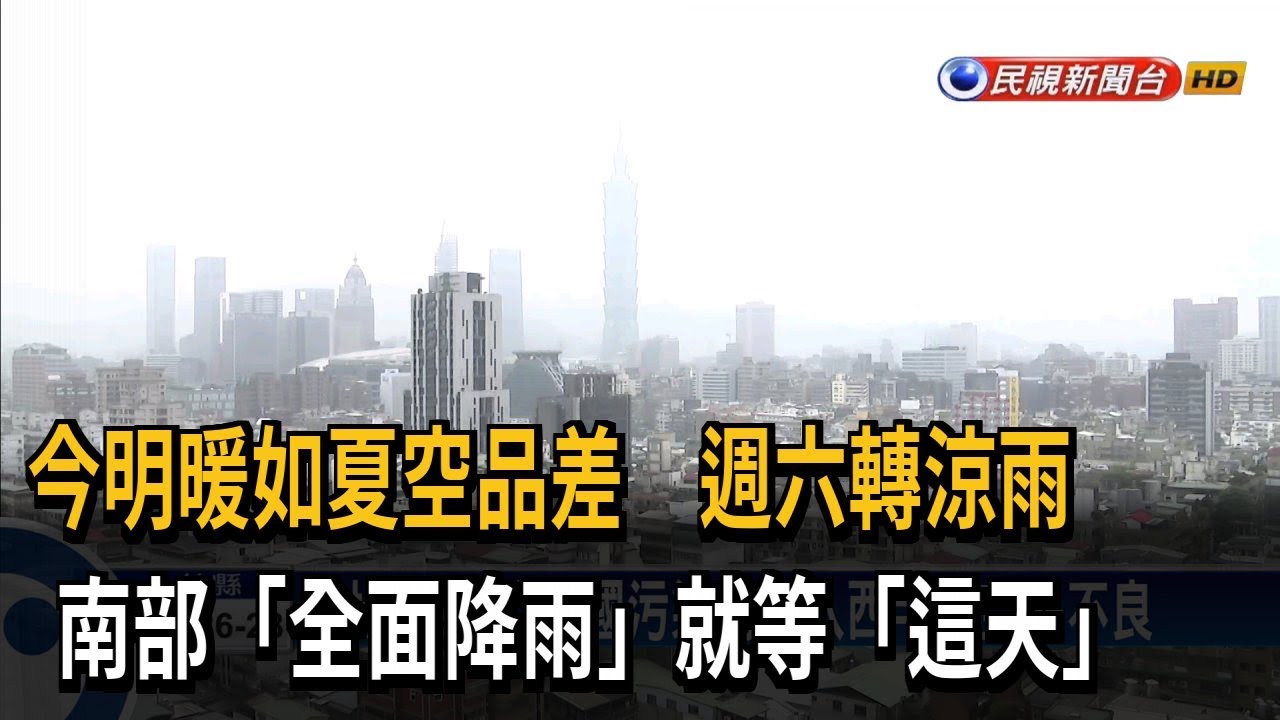 週二起鋒面接力報到！ 「致災雨彈猛襲」恐濕七天