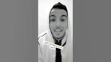 القران الكريم يستحق قلب ❤️❤️ #اكسبلور