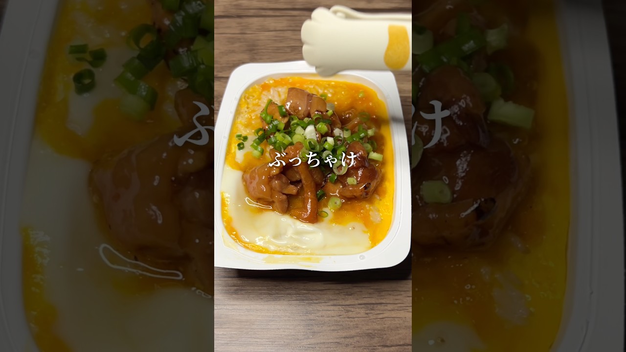 【呪術廻戦 声真似】SNSでバズっていたパックごはんの裏技レシピ！簡単親子丼風アレンジを作ってみた七海建人 #呪術廻戦 #jujutsukaisen #声真似 #ライフハック