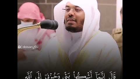 القارئ ياسر الدوسري  | ارح سمعك.. تلاوة هادئة تريح القلب والعقل💙🎧
