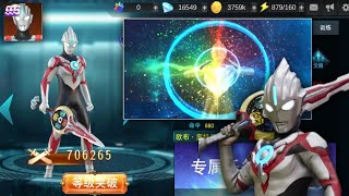 Review All Skill Ultraman Orb SSS op? | Ultraman legend of heroes (Global)