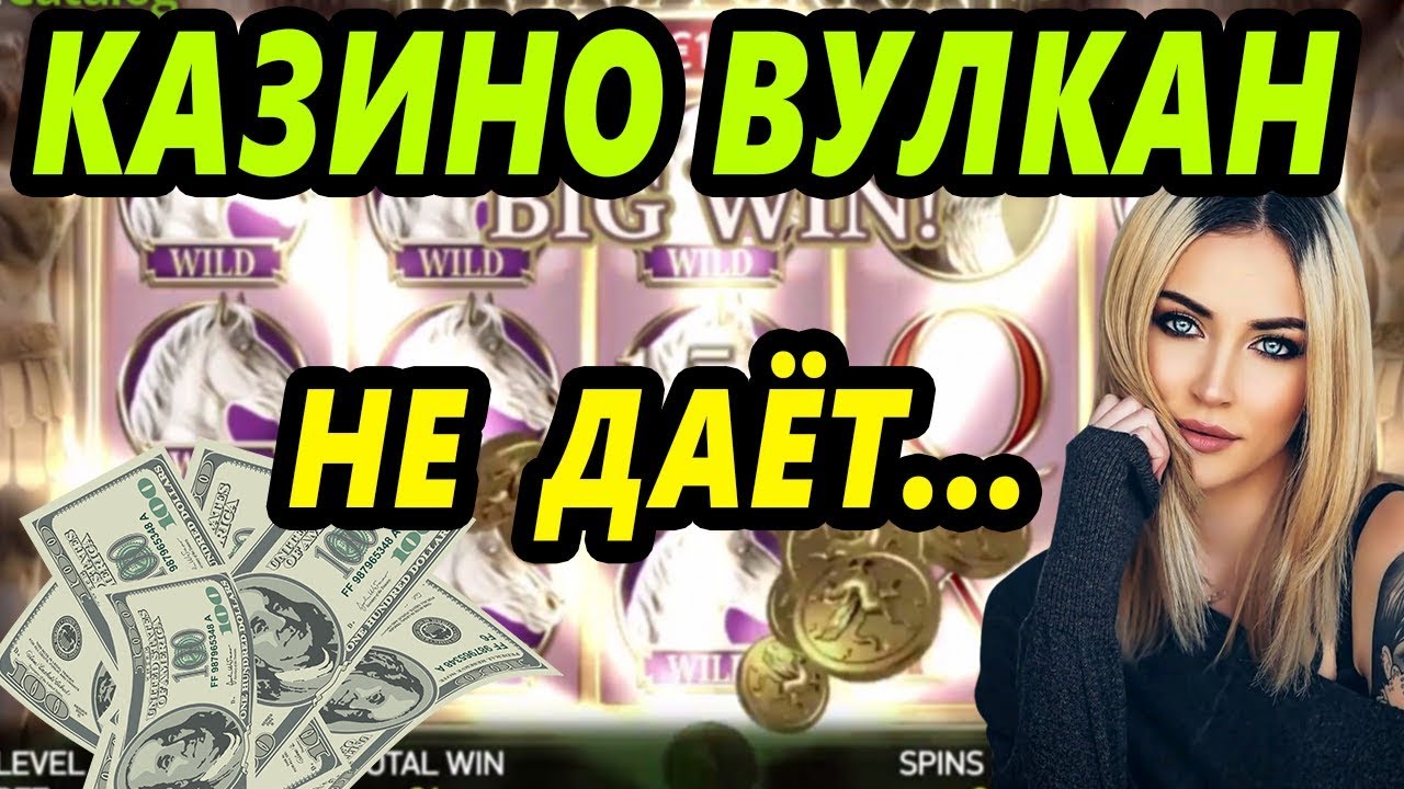 слоты вавада слоты вавада