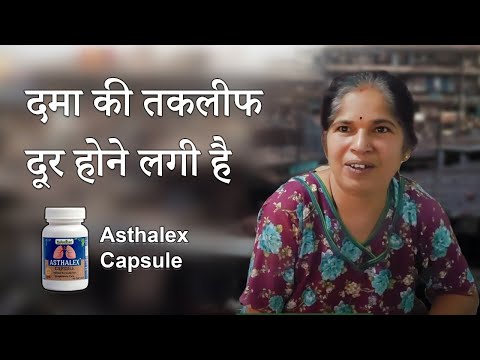 Mrs. Ranjul Rainakara, Testimony on Asthalex Capsule