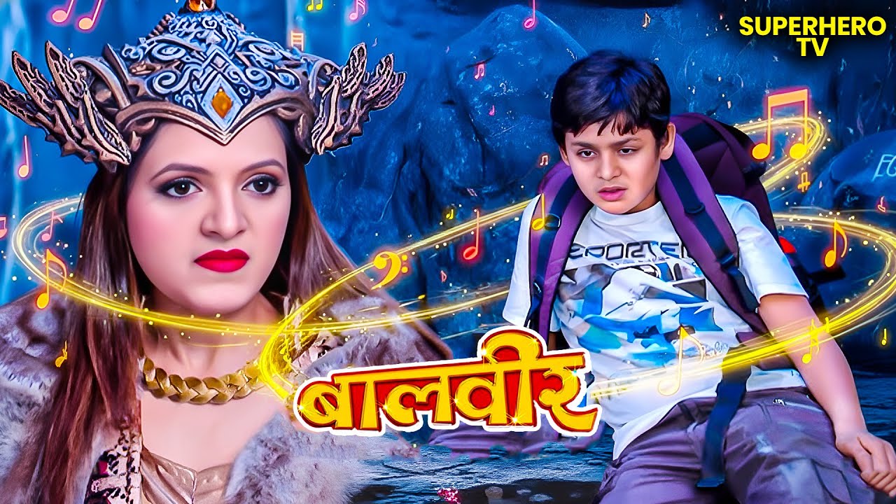 क्या बालवीर रोक पाएगा नींद की जादुई धुन? | Balveer | Baalveer Returns | Magic Show | 