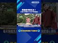 美國麻州南瓜王！13歲少年種出243公斤巨型南瓜－民視新聞
