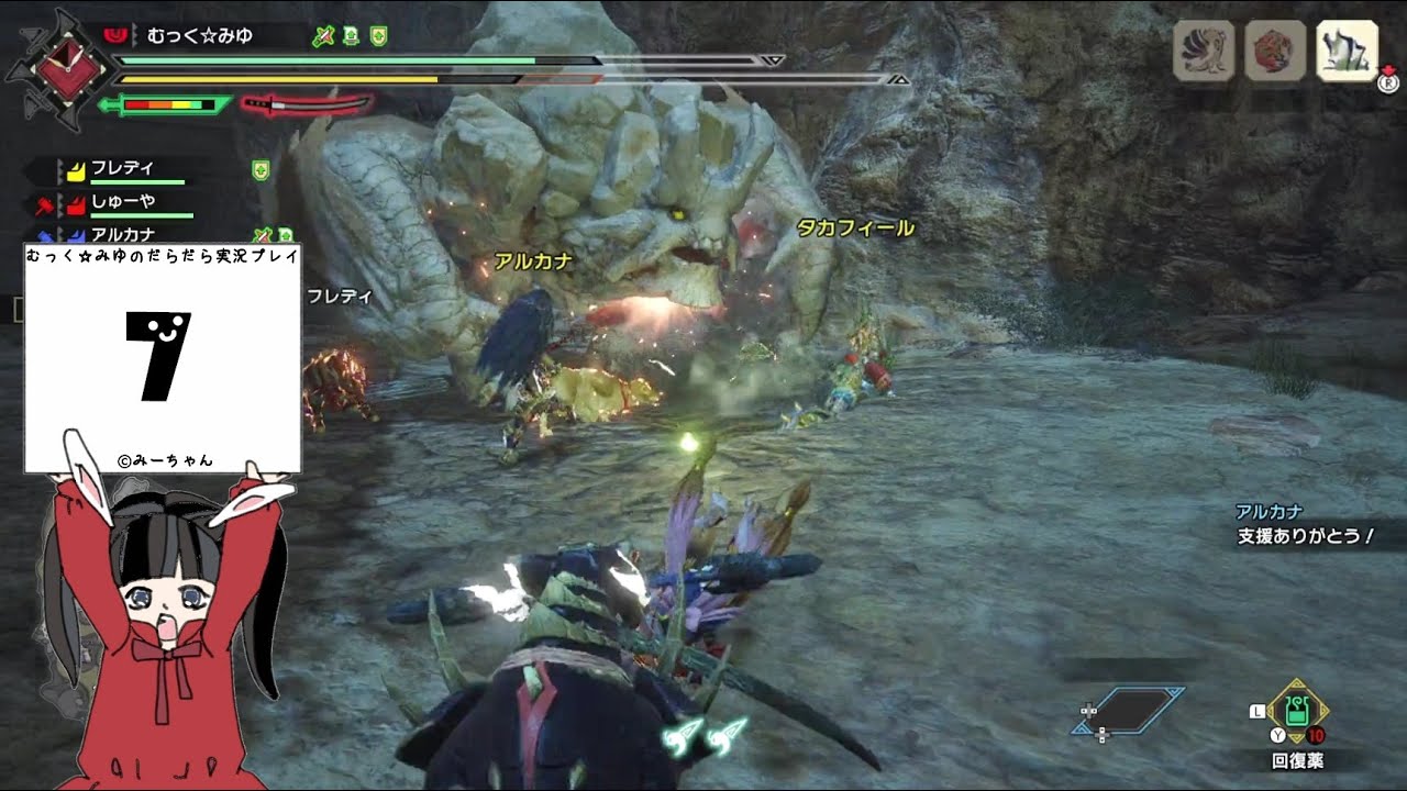 みんなでmhrise実況プレイ 7 Youtube みんなでmhrise実況プレイ 7 Youtube