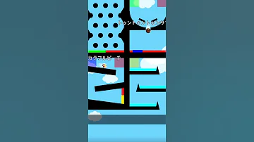 カラフルピーチvsトゥンサフール 