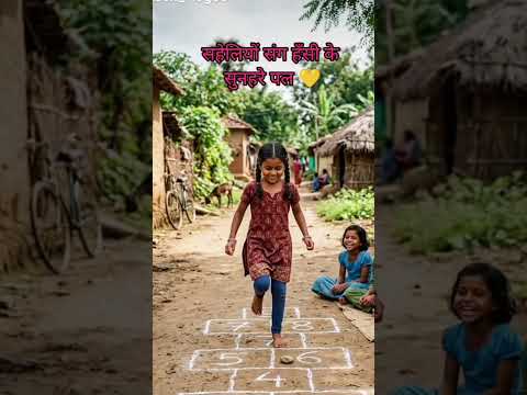 मेरी पुरानी बाइट हुए दिन की यादें ❤️❤️🌹🌹