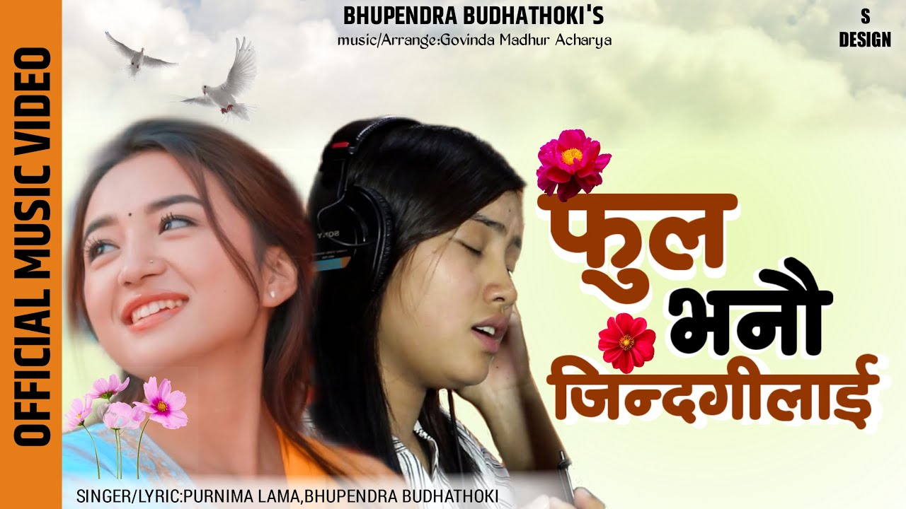 Official Music Video   Purnima Lamas Phool Bhanu Jindagilai  Alisa Rai  Bhupendra Budhathoki