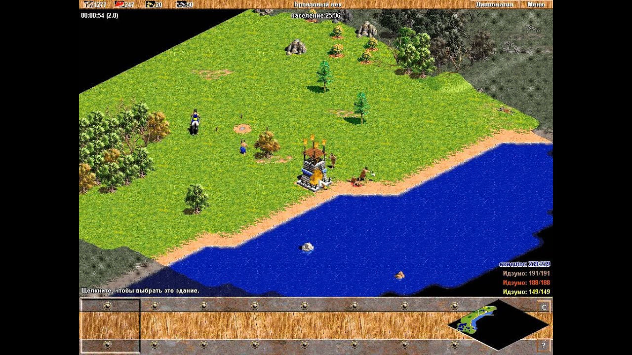 Age Of Empires Yamato Mission 03 Hardest Walkthrough Part 1 YouTube age-of-empires-yamato-mission-03-hardest-walkthrough-part-1-youtube