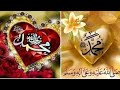 Pyara madina pyara taiba shaikh  s h anees a s ka youtube channel