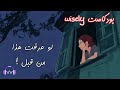 9 نصائح تمنيت لو عرفتها من قبل