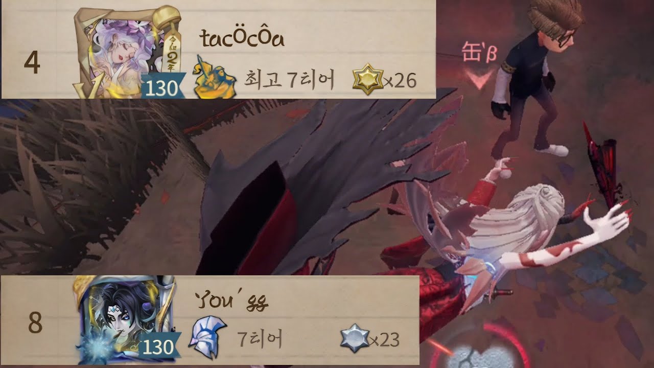 [제5인격] 생랭킹 4등 8등과 풍선구출6번