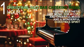 1 hour Christmas Jazz Bar Cheering Music for Happy Cheerful Mood & Wonderful Christmas Spirit 