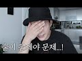 술김에 그만…😩 웨딩메이크업하러 대구가기!! (feat  "깡" 추면서 신랑입장 ㅋㅋㅋ)