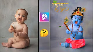 How to krishna photo editing in PicsArt  ||PicsArt photo editing tutorial By Dineshpal Editz screenshot 5