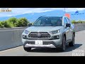 tvk「クルマでいこう！」公式 トヨタ RAV4 2019/6/30放送(#586)